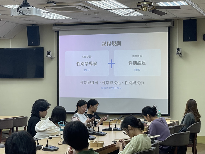 【2025.11.6】114學年度性別學程說明會圖片