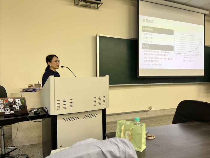 【2025.11.11】凝視與慾望的性別政治：日泰BL劇中的男性親密關係的再現比較圖片